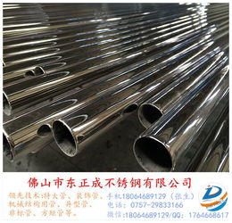 佛山不銹鋼圓管 專業不銹鋼裝飾管與制品管供應商，支持樣板先拿