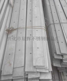 江蘇不銹鋼沖孔長條 規格、價格及廠家全解析