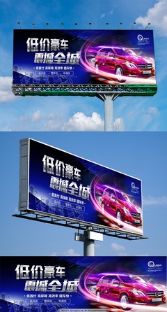 創(chuàng)意無限，吸睛有道——汽車4S店戶外廣告設計與制作全攻略