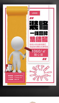 PSD廣告公司網(wǎng)站設(shè)計 素材、模板與創(chuàng)意融合