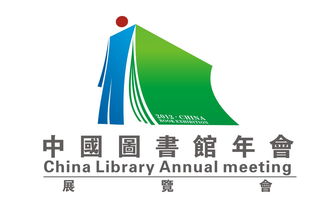 東莞圖書(shū)館年會(huì)標(biāo)志與畫(huà)冊(cè)設(shè)計(jì) 展現(xiàn)城市文化新維度